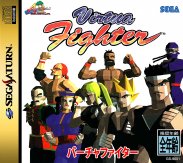 Virtua Fighter (Sega Saturn (SSF))