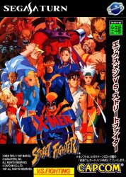 X-Men vs. Street Fighter (Sega Saturn (SSF))