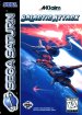 Galactic Attack (Sega Saturn (SSF))