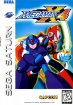 Mega Man X4 (Sega Saturn (SSF))