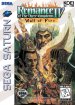 Romance of the Three Kingdoms IV - Wall of Fire (Sega Saturn (SSF))