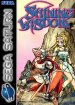 Shining Wisdom (Sega Saturn (SSF))