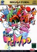 Super Tempo (Sega Saturn (SSF))