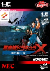 Akumajou Dracula X - Chi no Rondo (TurboGrafx-16 (HES))