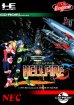 Hellfire S (TurboGrafx-16 (HES))