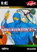 Ninja Warriors, The (TurboGrafx-16 (HES))