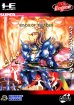 Lords of Thunder (TurboGrafx-16 (HES))