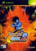 Capcom vs. SNK 2 EO (Xbox)