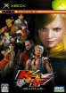 King of Fighters Maximum Impact - Maniax (Xbox)
